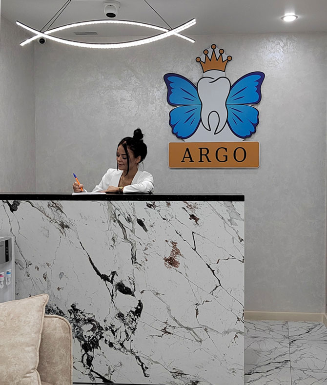 Стоматологический центр «ARGO»